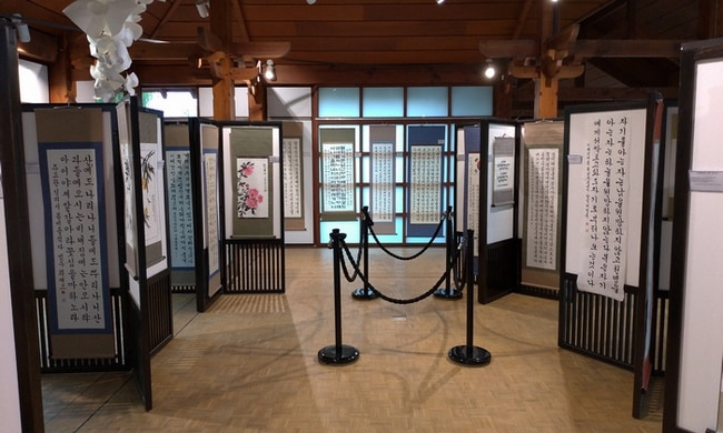 Exposition dans la Maison de l'Erdre à Nantes